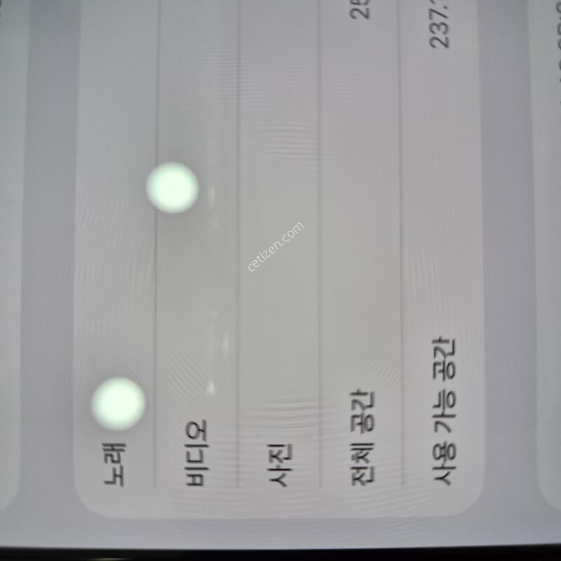 16���θƽ�256G����.���͸�91%