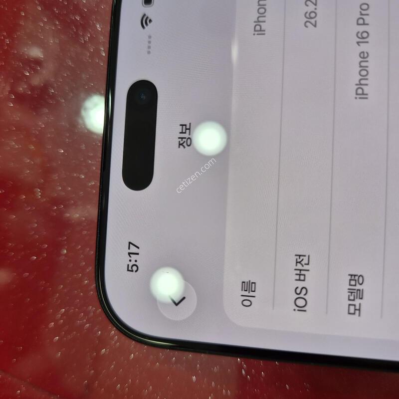 16���θƽ�256G����.���͸�91%