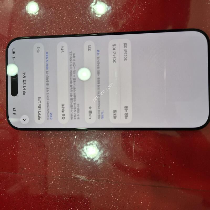 16���θƽ�256G����.���͸�91%