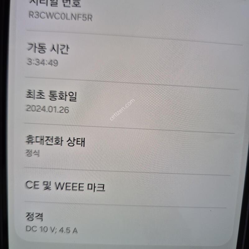 ������ S24�÷��� 512G ���̿÷�