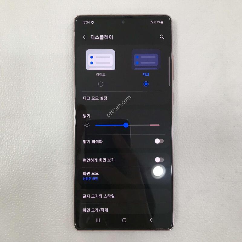 ����� �ܰ���������ƿ�!!�����ϰ��Ǹ��մϴ�!!