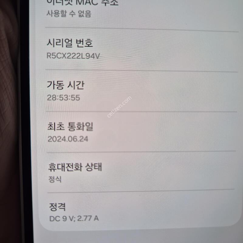 ������ S23FE ��Ʈ 256G