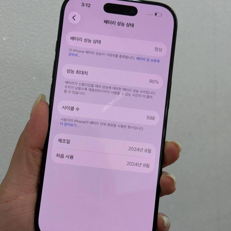 ������16���� ���� 256GB/90% Y1763