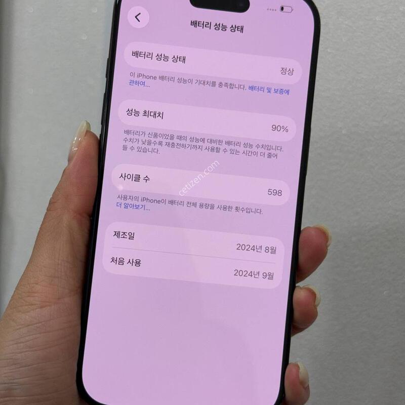 ������16���� ���� 256GB/90% Y1763