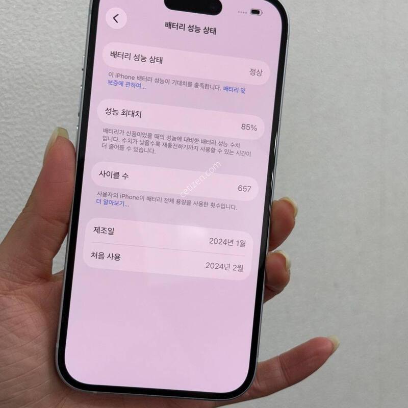 ������15 ���� 256GB/85% Y1764