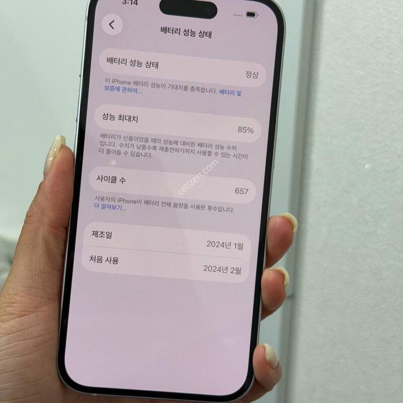 ������15 ���� 256GB/85% Y1764