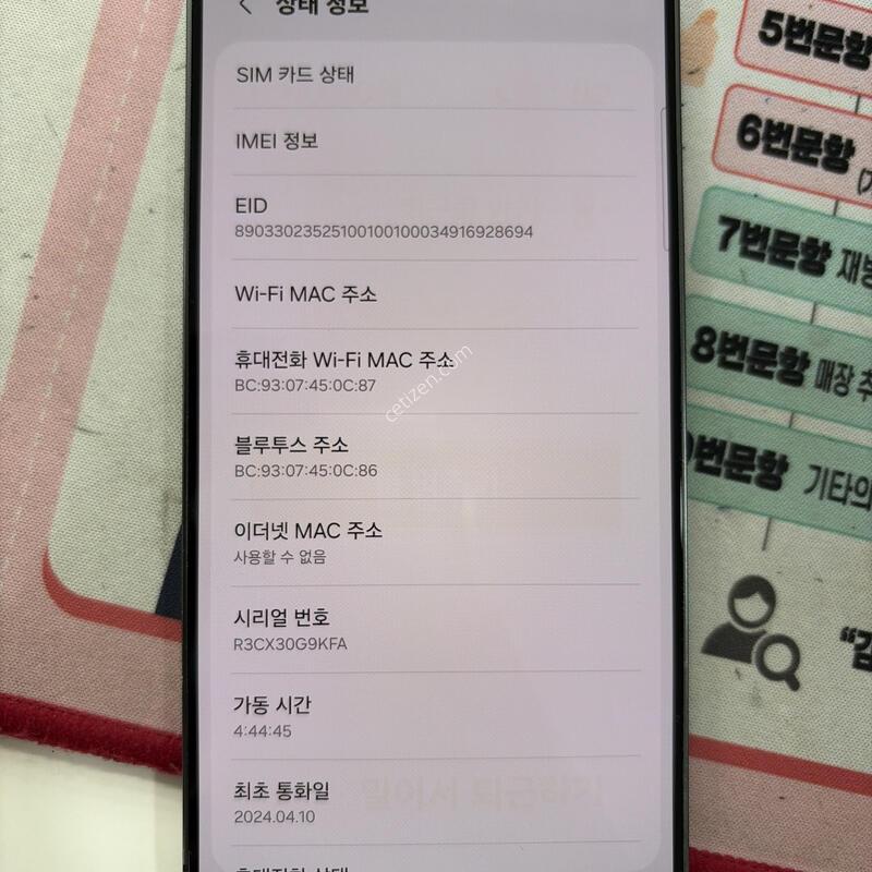 ������ s24�÷���  ����  ����  �Ǹ��մϴ�.