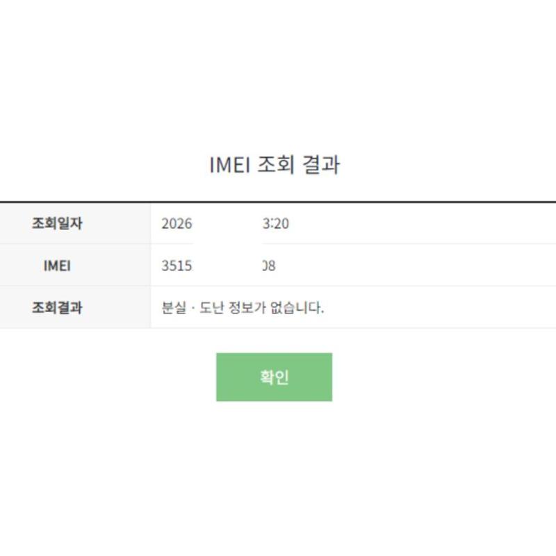 ����, �ڽ�+�ʸ�+���̽�, ���ɱ⺯, �������Ⱓ�̳�