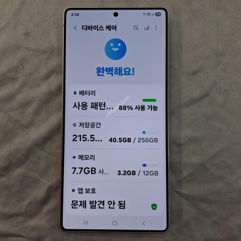 ����, �ڽ�+�ʸ�+���̽�, ���ɱ⺯, �������Ⱓ�̳�