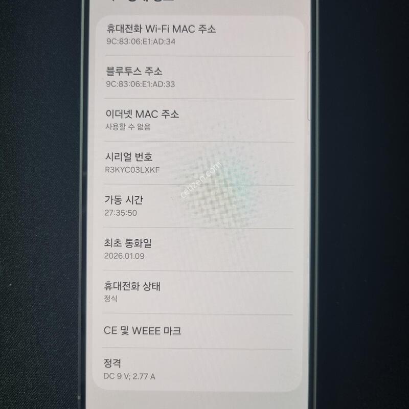 S��) ������ S25_256GB