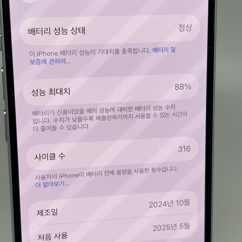 A��! ������15 128GB ���� [����Ȯ��/���͸�88%]