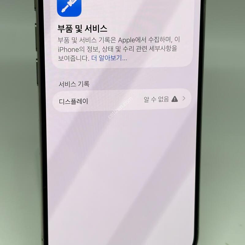 A+��! ������15���� 256GB ����ƼŸ�� [���͸�88%]