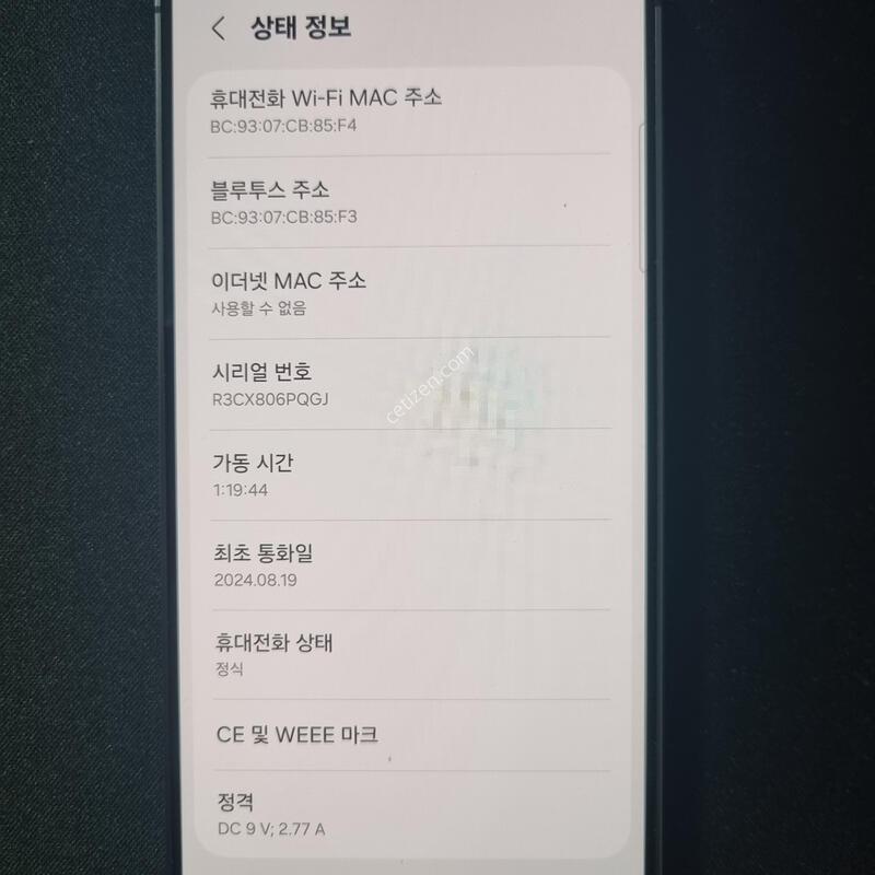 S��) ������ S24_256GB