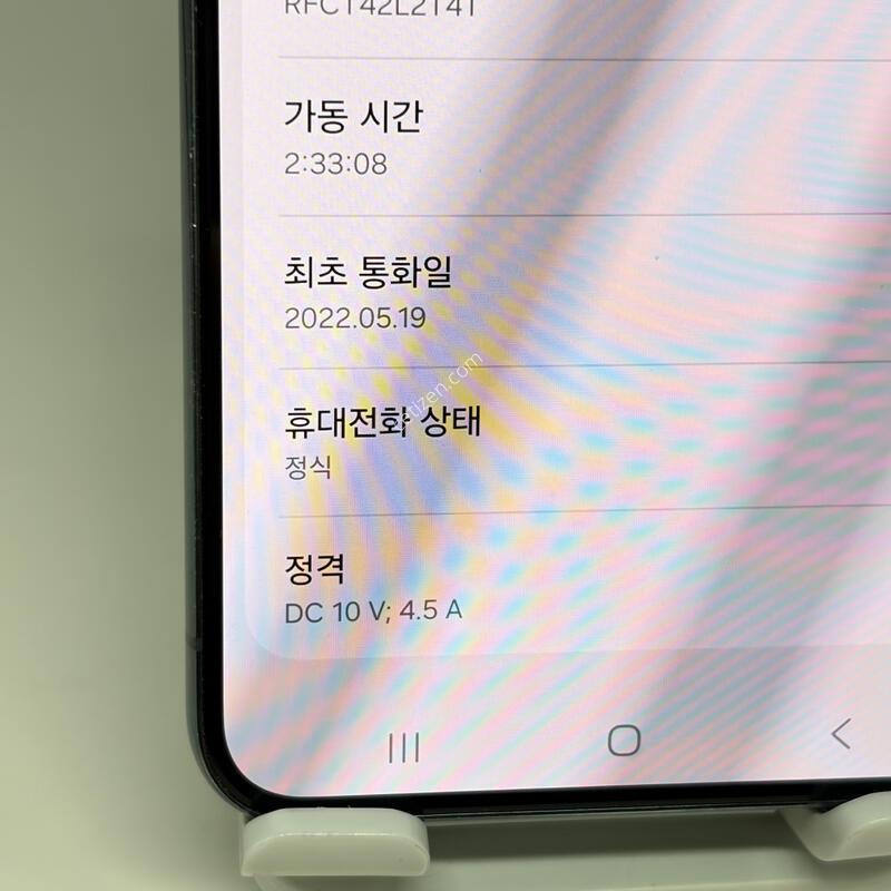 A��! ������S22�÷��� 256GB [������/����GOOD!]