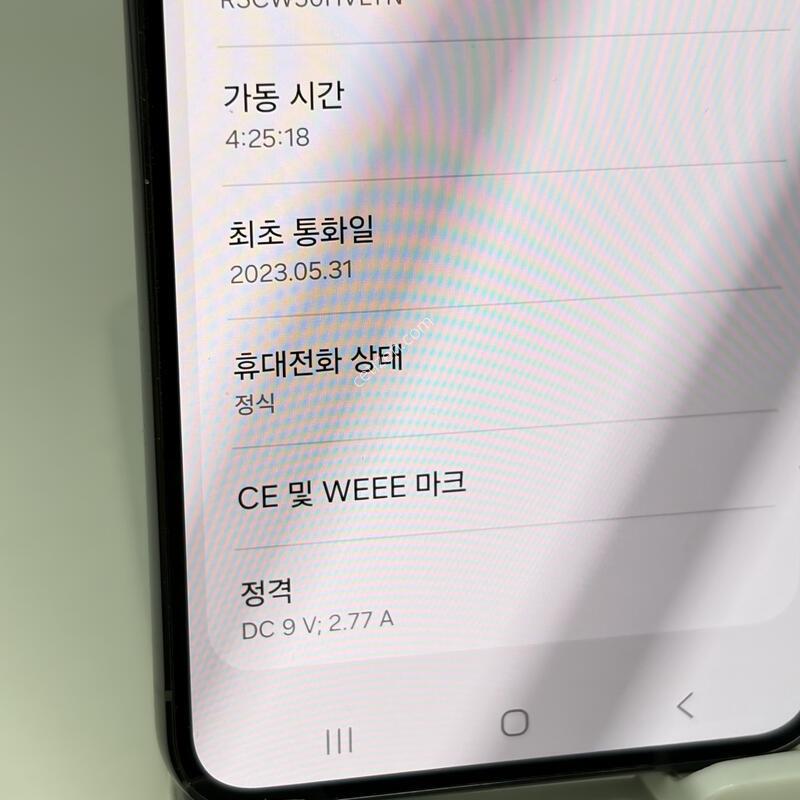 A+��! ������S23 256GB [���ܻ�/����GOOD!]