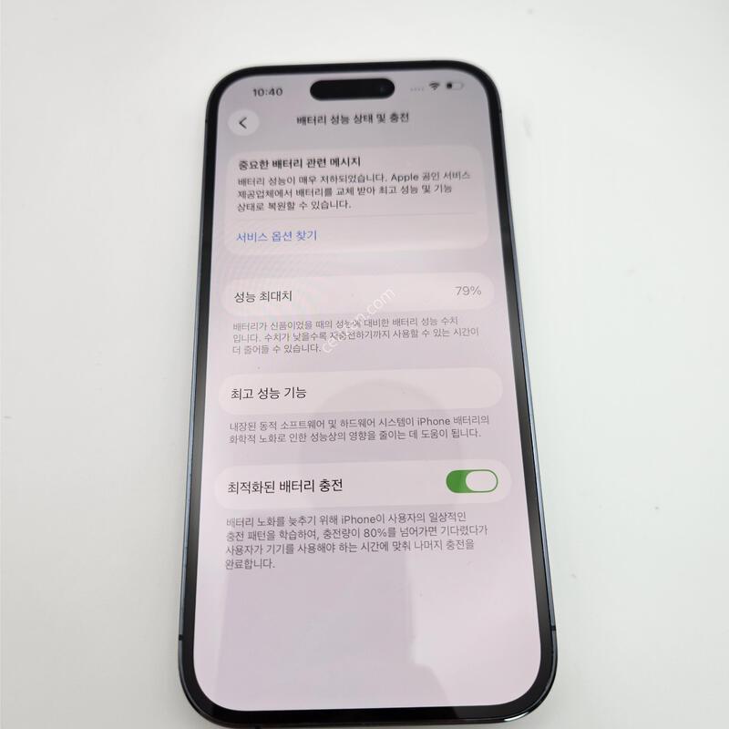 ������ 14���� / ���͸�79%/512GB