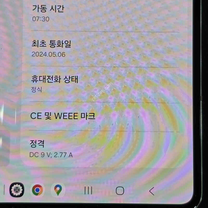 S��/���⽺��/����������4�Ǹ��մϴ�.����Ȯ�����ּ���