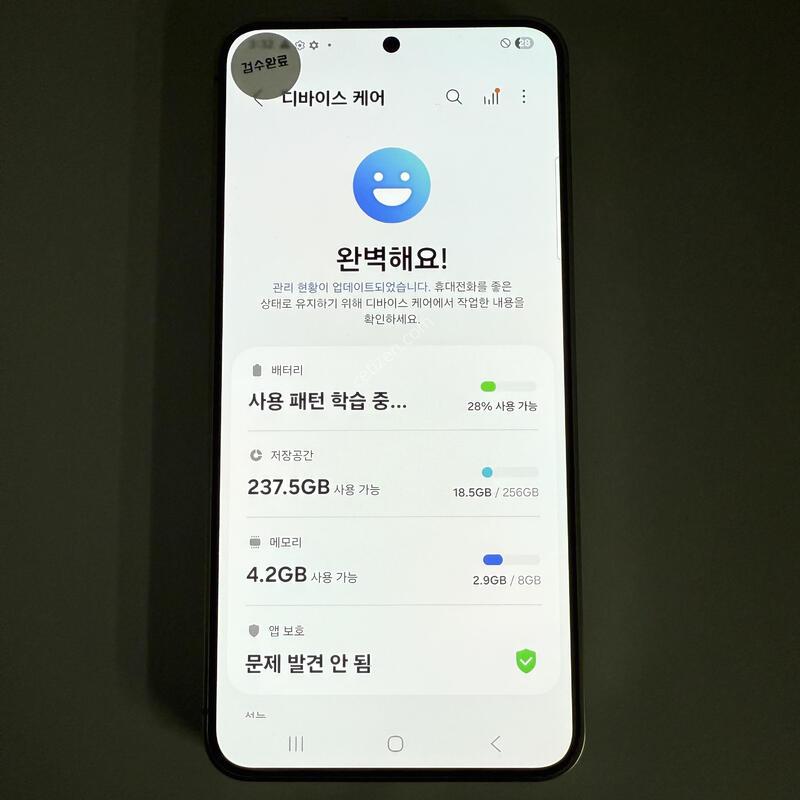 S24 �ڹ� ���ο� ���ܻ� ����ǰ�� ���۱� 256GB