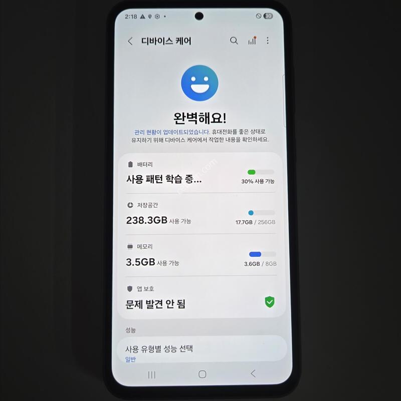 S23FE ���� ����ǰ�� ������ ���ܻ� ���۱� 256GB