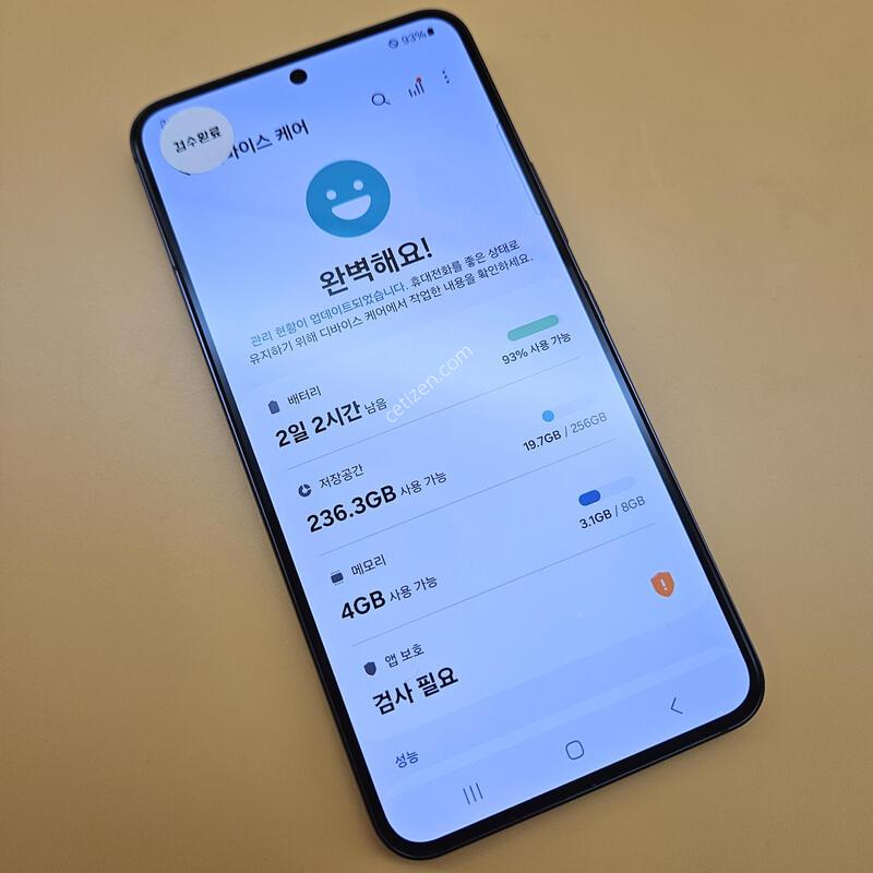 [���۱�]������S22 �ֻ������� 256G ���� ����� �߰���