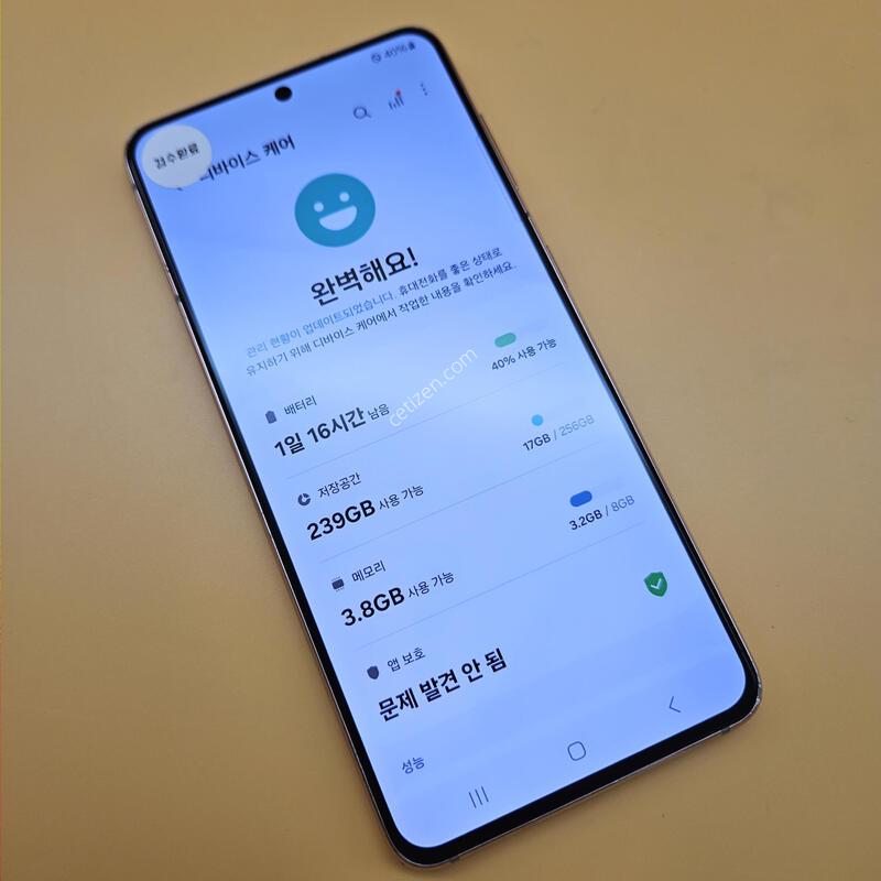 [���۱�]������S21 �ֻ������� 256G ��ũ ����� �߰���