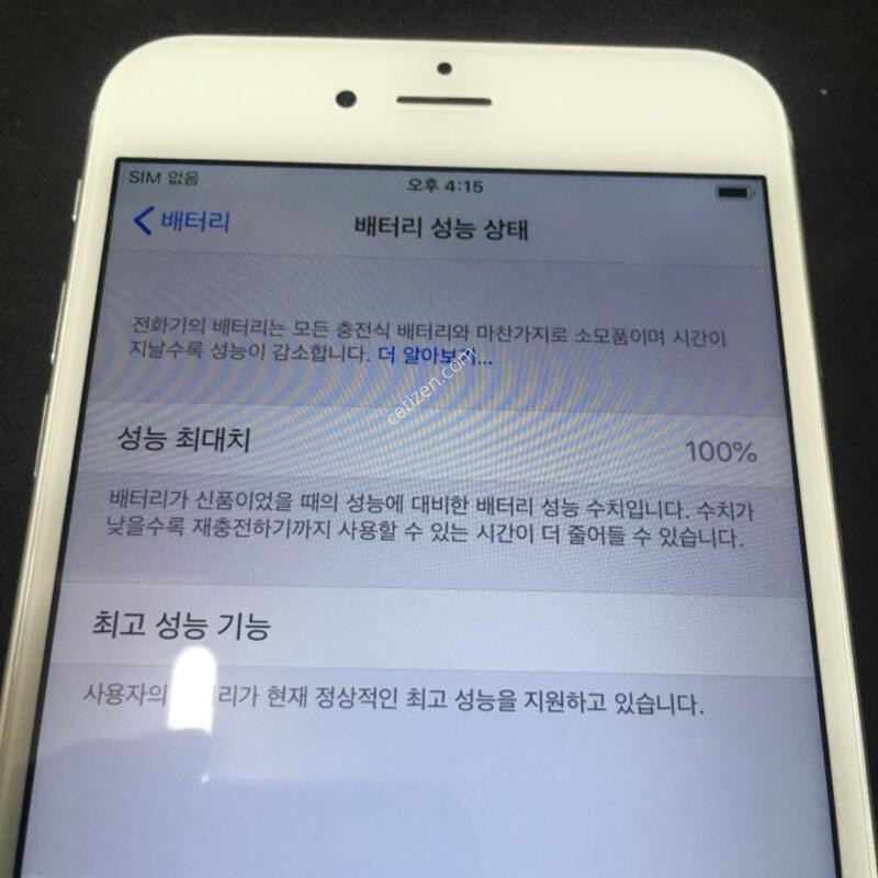 ������6+ �ǹ� 64�Ⱑ ���⽺(���͸�100%)���Դϴ�.