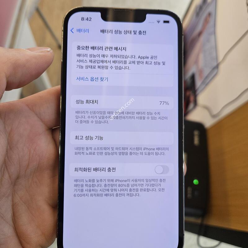 ������13 ���� 256GB