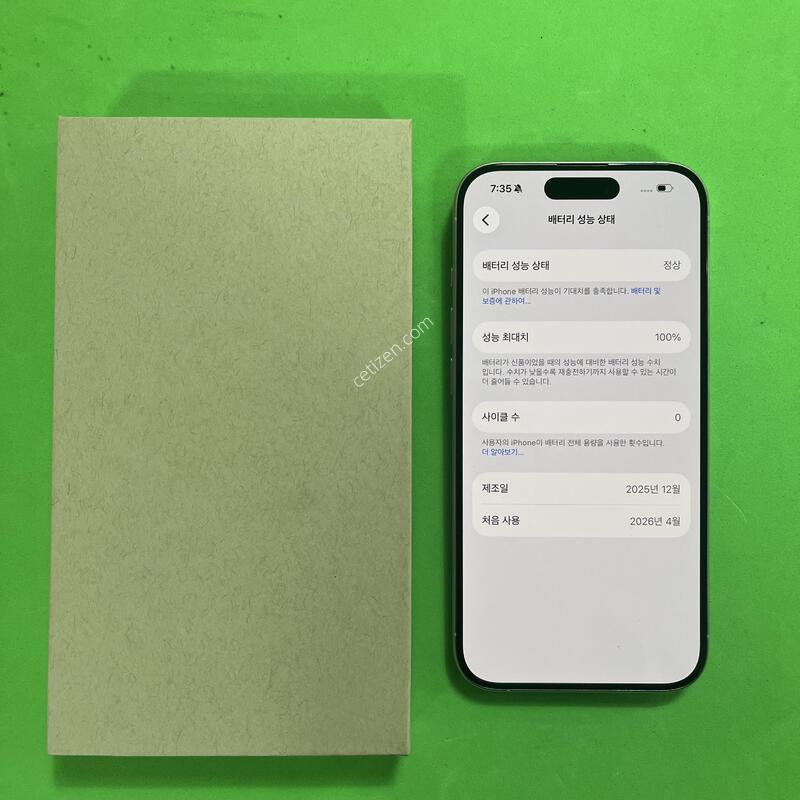 ������15���� ȭ��Ʈ 256�Ⱑ ������(�̻��)�Դϴ�.