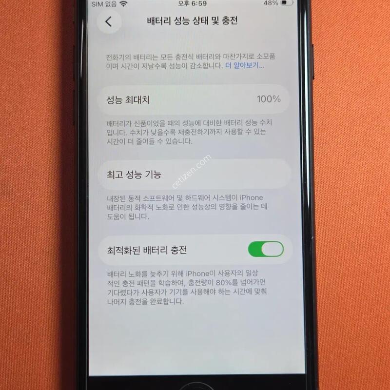 ������SE3.64GB���͸�100%A��