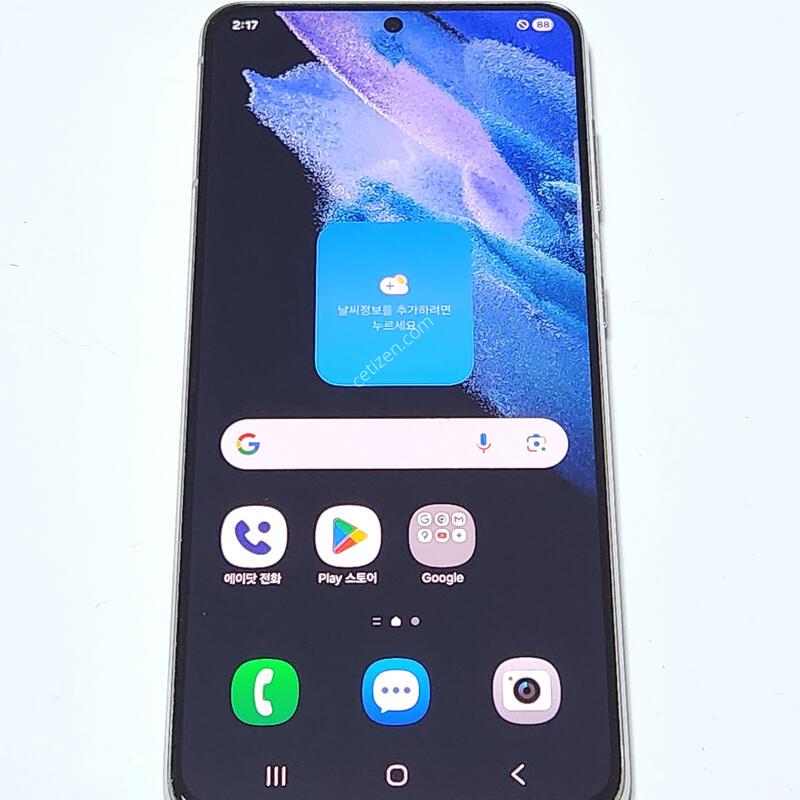 ������S21 256G ���ܻ� ȭ��Ʈ 60618