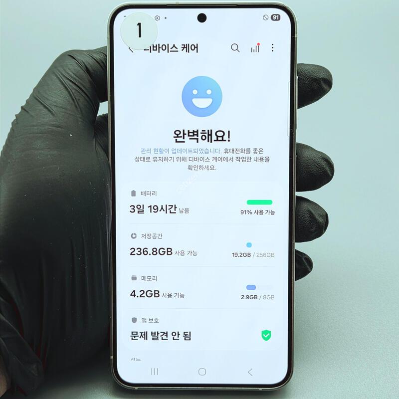 ���۱�)������S24 ���ܻ� �����ֻ� �߰��� ����� �Ｚ�߰��� ȭ��Ʈ