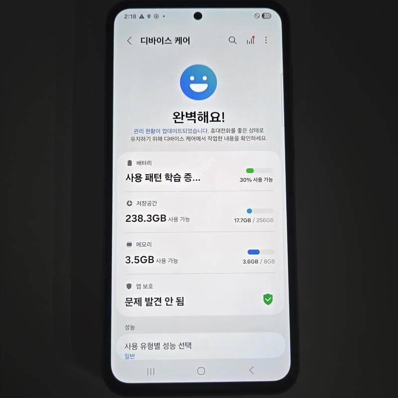 S23FE ���� ����ǰ�� ������ ���ܻ� ���۱� 256GB