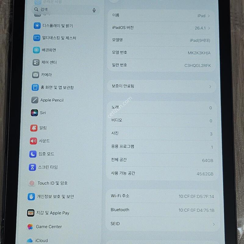 �����е� 9���� 64�Ⱑ ���͸�99%