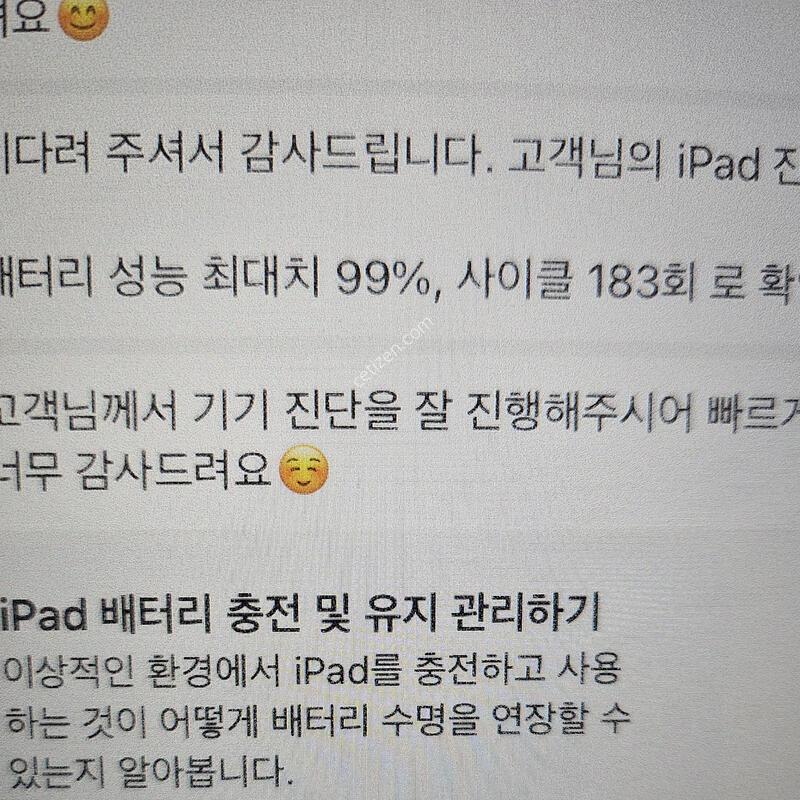 �����е� 9���� 64�Ⱑ ���͸�99%