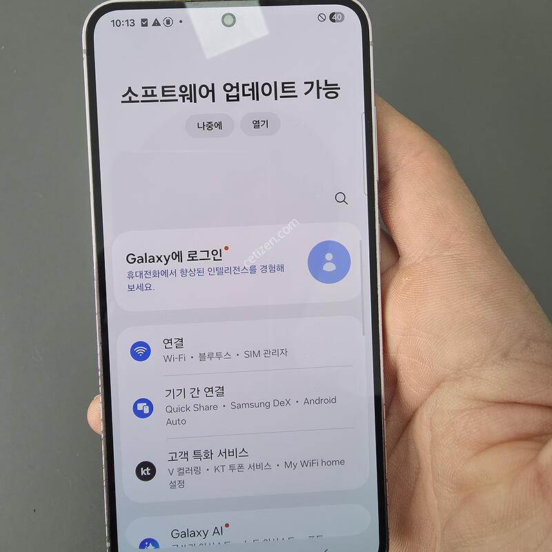 (2713)������s23 256 �Ǹ��մϴ�