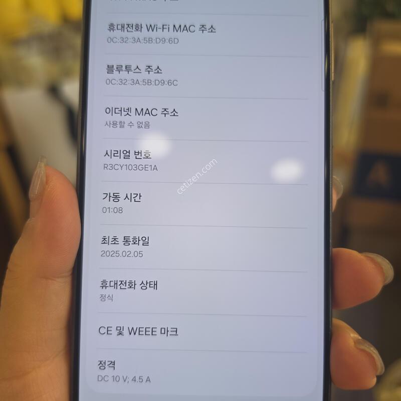 S24��Ʈ��_256GB / ���� /����25.02.05