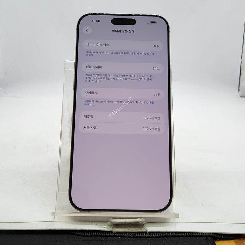 ������16���θƽ� ���� 256�Ⱑ