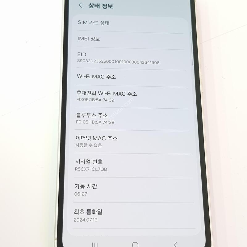 �������� Ȯ���⺯ ���� S23FE 256G ��Ʈ