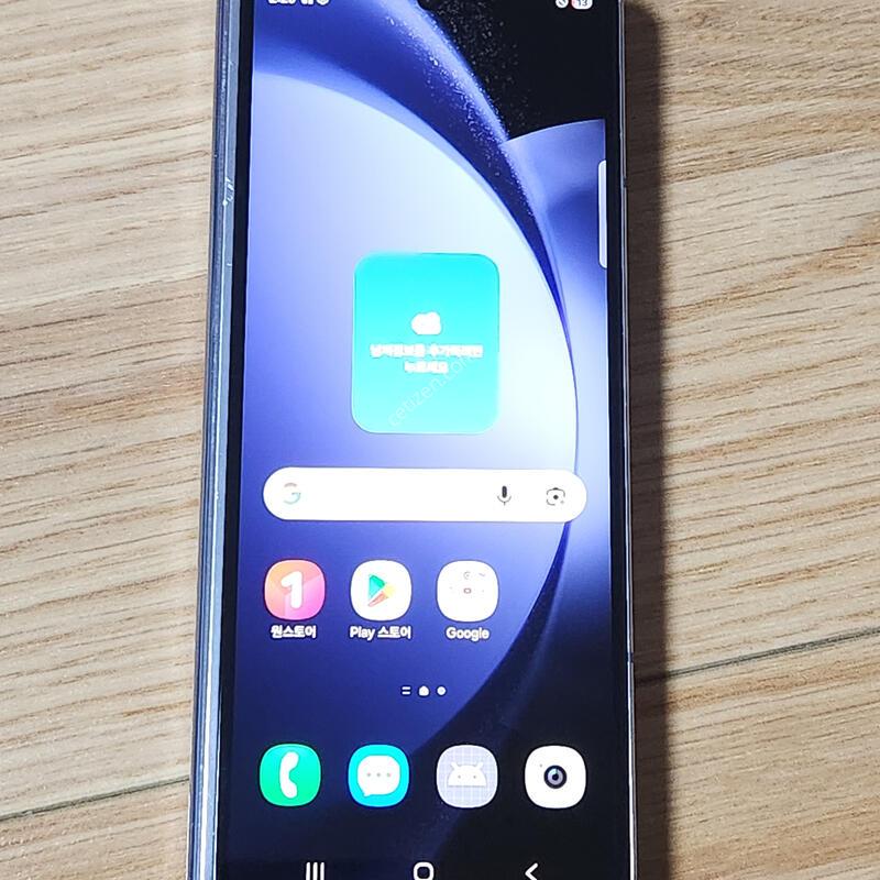 ������Z����5 256G ���ܻ� ���� 96078