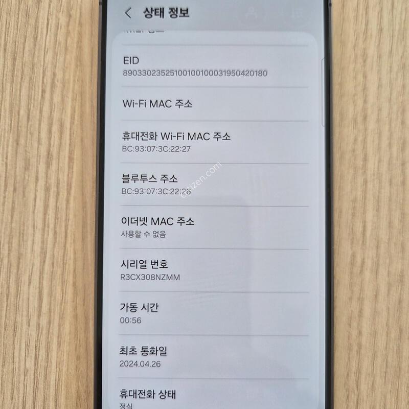 S24 �׷��� ����� �˴ϴ�.(Ȯ���⺯ ����)