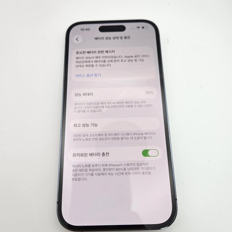 ������ 14���� / ���͸�79%/512GB