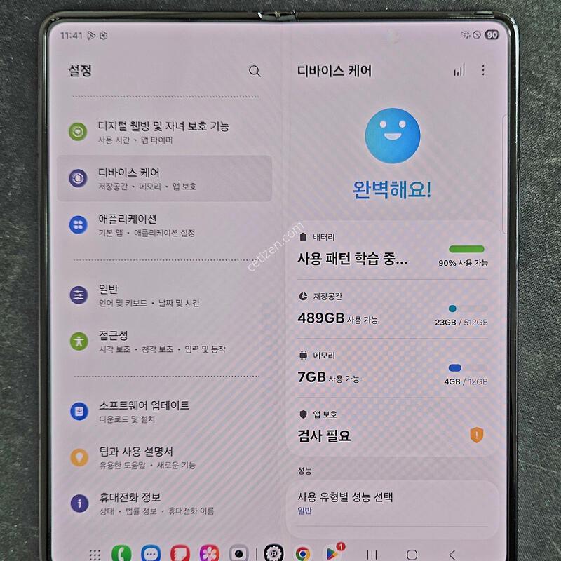 ������ ����4 512�ڱ����Ⱦƿ�.