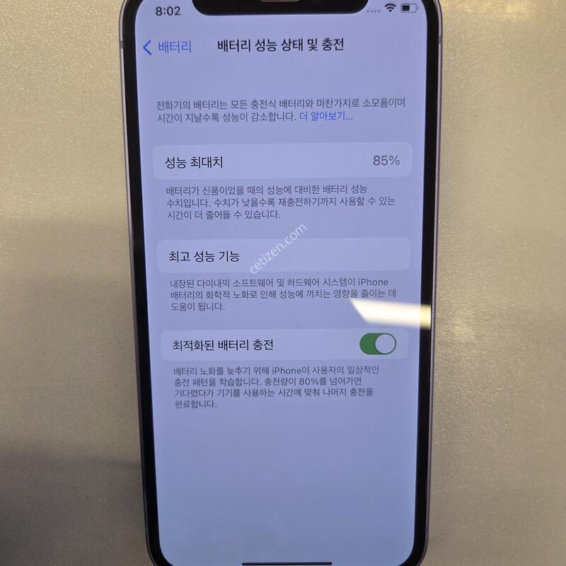 ������12�̴� 256�Ⱑ A��