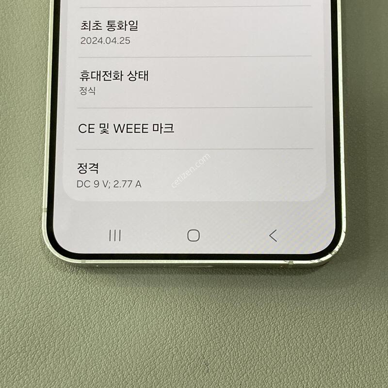 S24 �׷��� / ����S��, ���⽺, ���ܻ�, ����S��, ����� ���ƿ�!