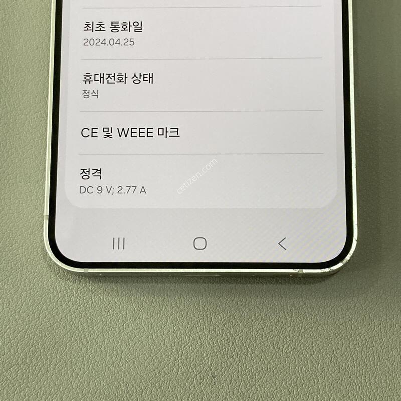 ����S��, ���⽺, ���ܻ�, ����S��, ����� ���ƿ�! / S24 �׷���