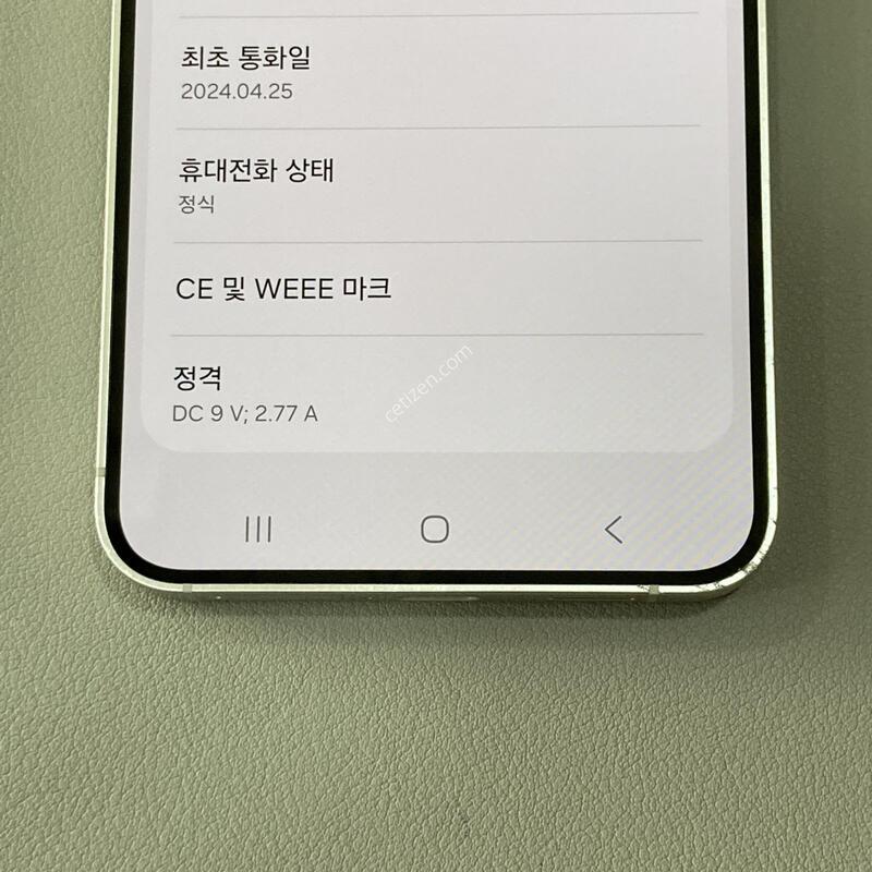 ����S, ���⽺, ���ܻ�!! ����S��!! ����� �±�! / S24 �׷��� (S921)