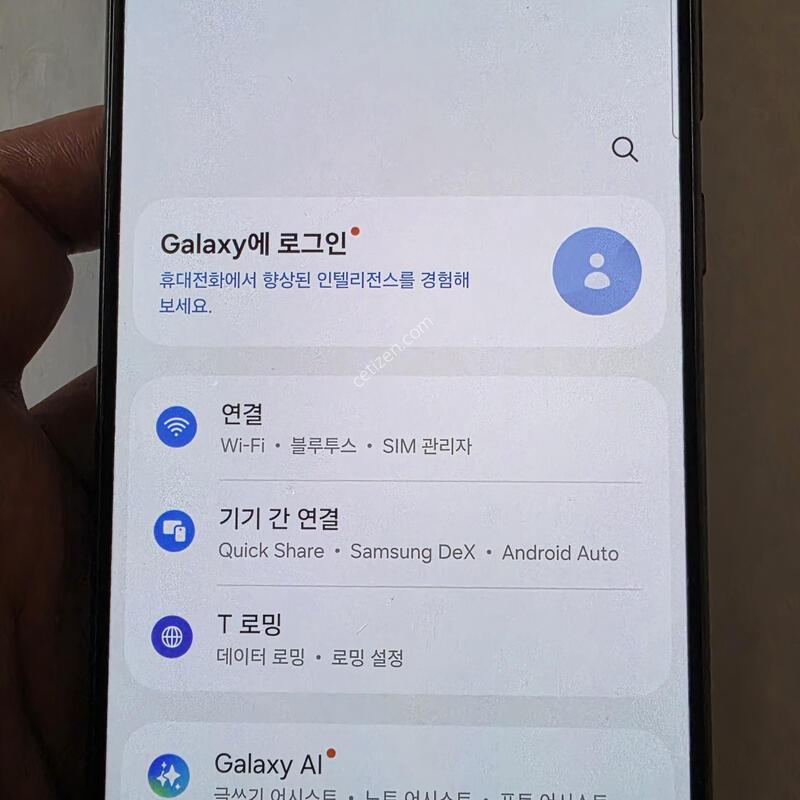 ������S24 ��Ʈ�� 512 ���� �˴ϴ�