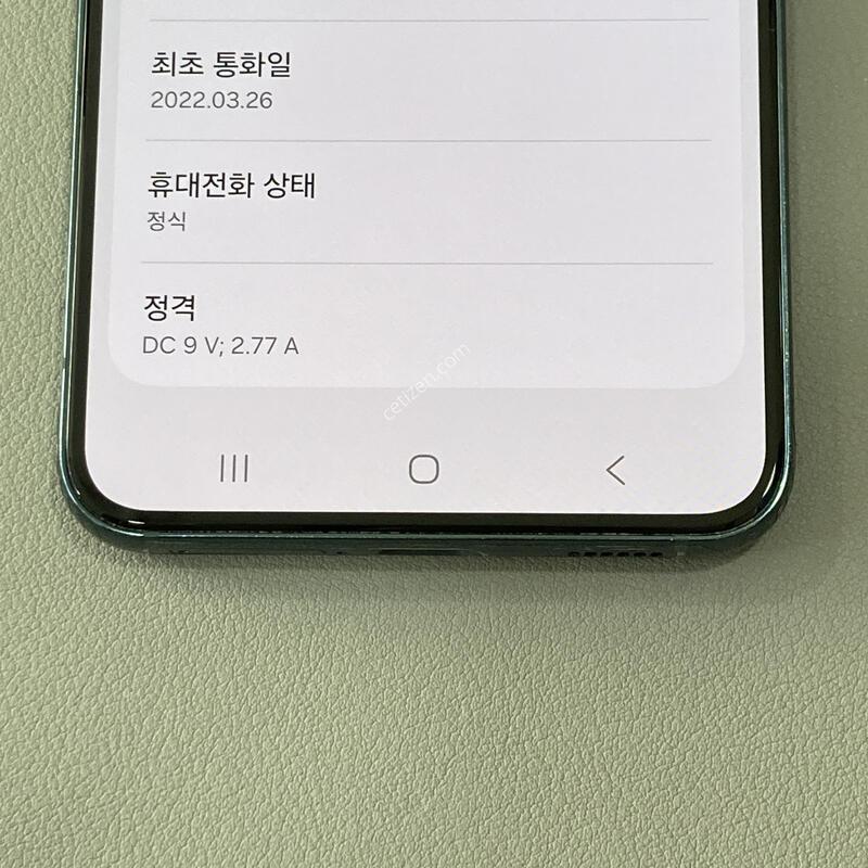 S22 �׸� / �ܰ�����, ����SSS, ���⽺ ���ܻ�, ����� �ֻ�!!