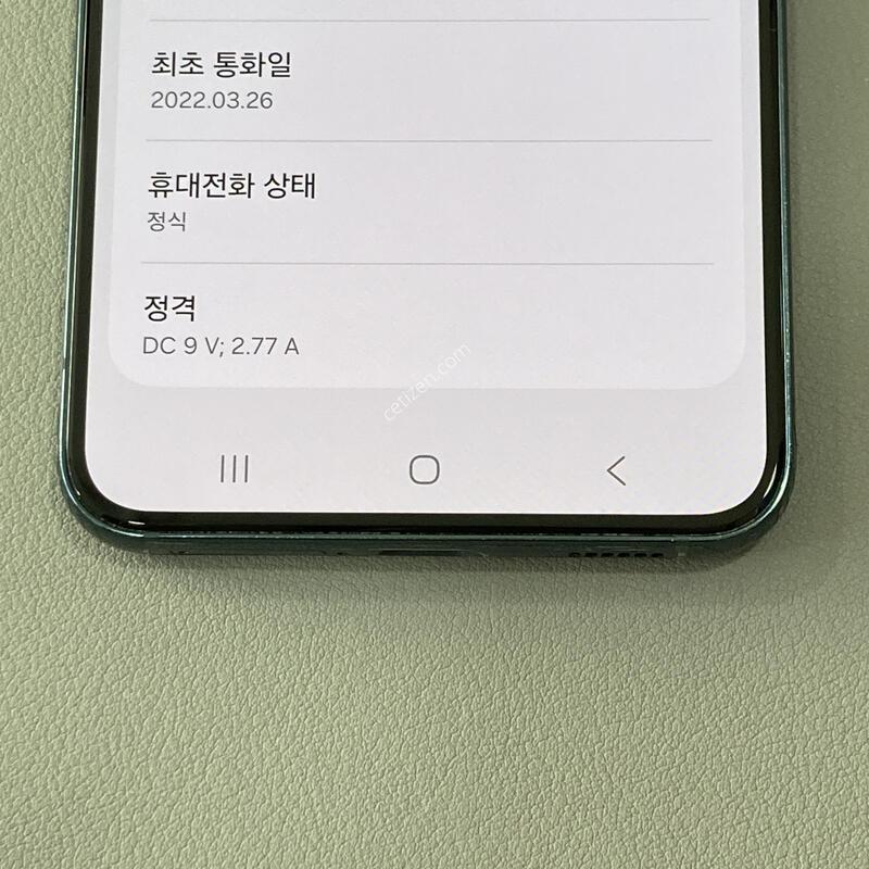 �ܰ�S-��, ����SSS, ���⽺ ���ܻ�, ����� �ֻ�!! / S22 �׸�