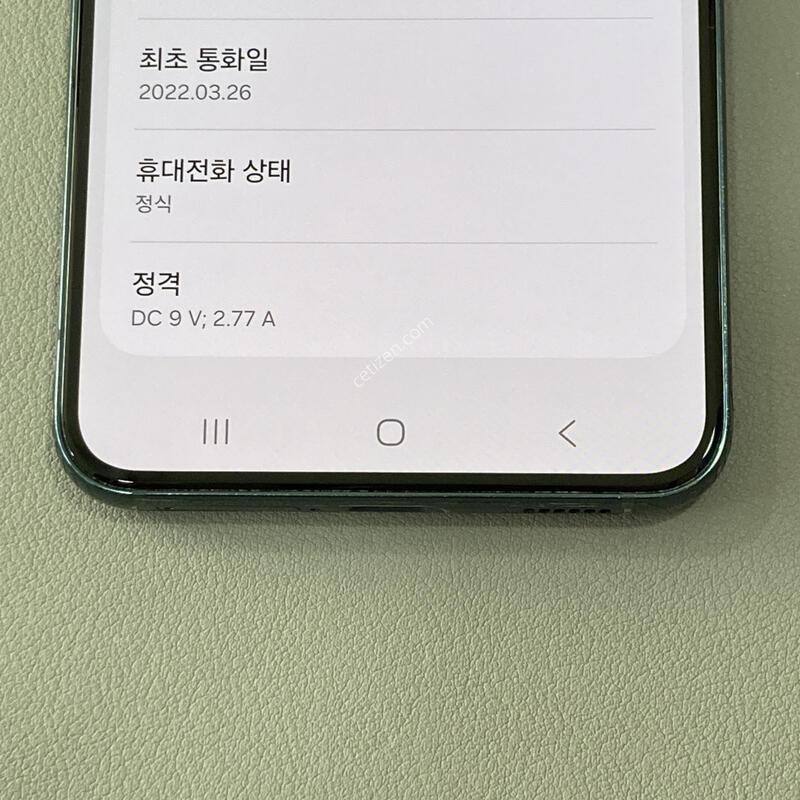 �ܰ�S-��, ����SSS, ���⽺ ���ܻ�, ����� �ֻ�!! / S22 �׸� (S901)